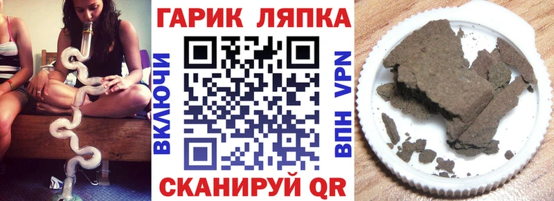 Наркотические вещества Моздок Экстази АМФЕТАМИН КОКАИН Каннабис А ПВП