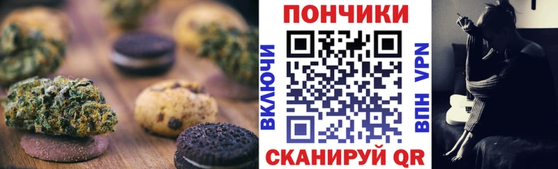 Печенье с ТГК марихуана  даркнет сайт  Моздок 