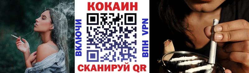Кокаин Боливия  Моздок 