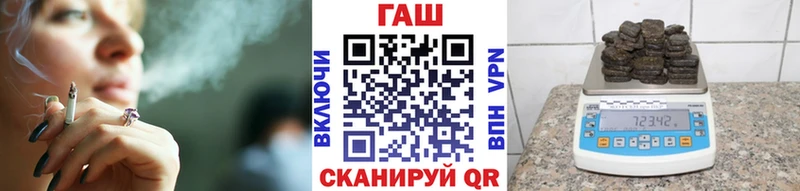ГАШИШ Изолятор Моздок