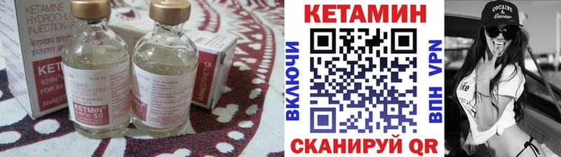 где найти наркотики  Моздок  КЕТАМИН ketamine 