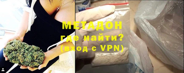 apvp Армянск