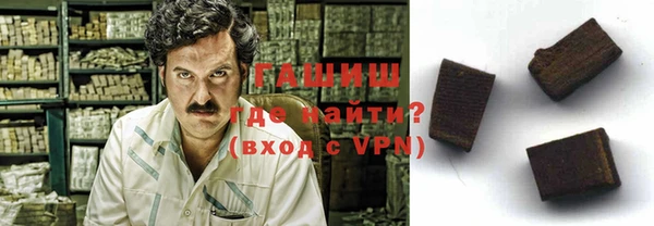 apvp Армянск