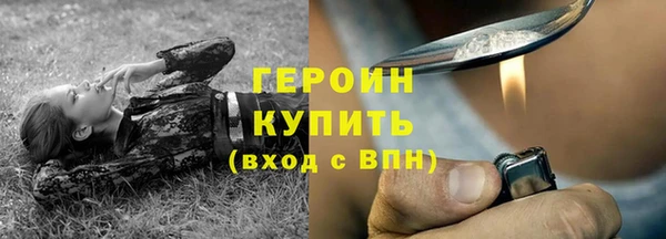 марки lsd Арсеньев