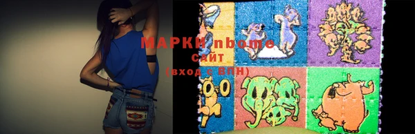 мефедрон Аркадак