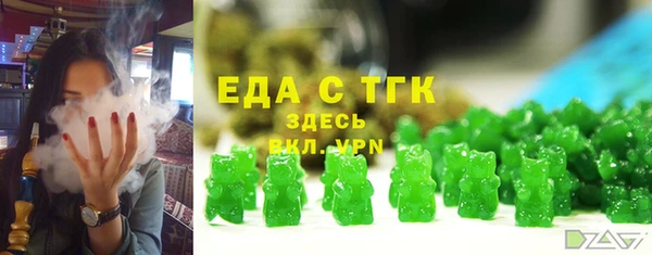 мефедрон Аркадак