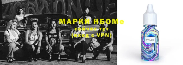 мефедрон Аркадак