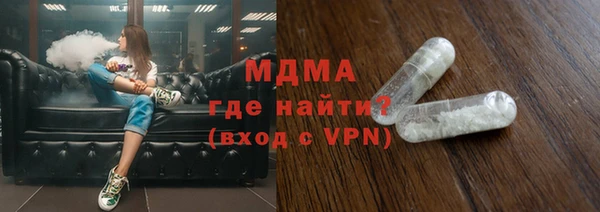 apvp Армянск