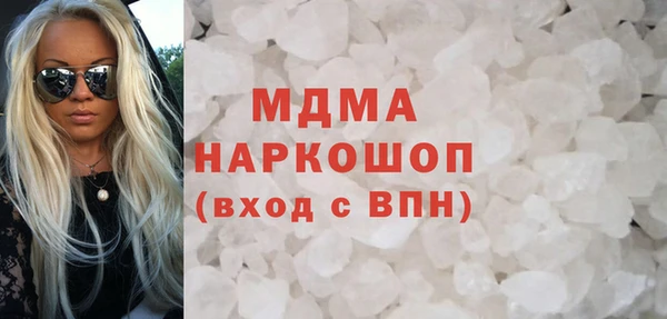 mdpv Нягань
