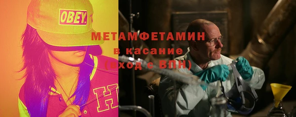 мефедрон Аркадак