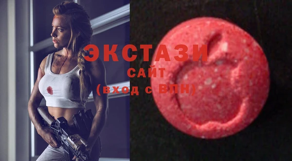 марки lsd Арсеньев