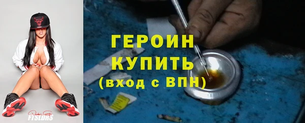 марки lsd Арсеньев