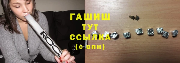 марки lsd Арсеньев