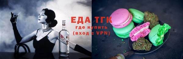 синтетический гашиш Няндома