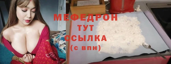 apvp Армянск