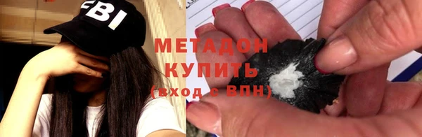 мефедрон Аркадак