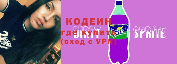 марки lsd Арсеньев