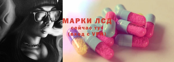 мефедрон Аркадак