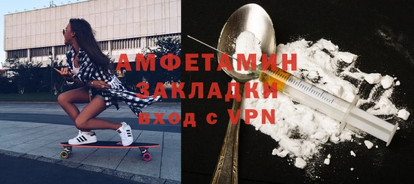 apvp Армянск