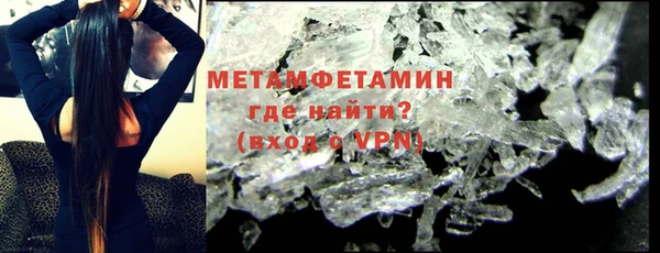марки lsd Арсеньев
