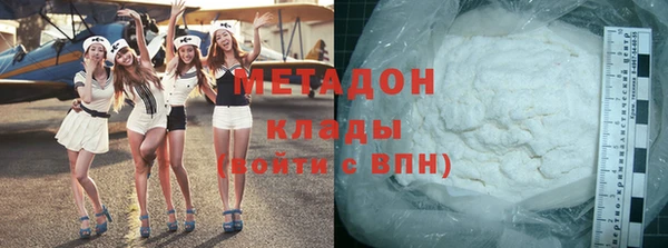 марки lsd Арсеньев