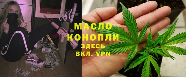 мефедрон Аркадак