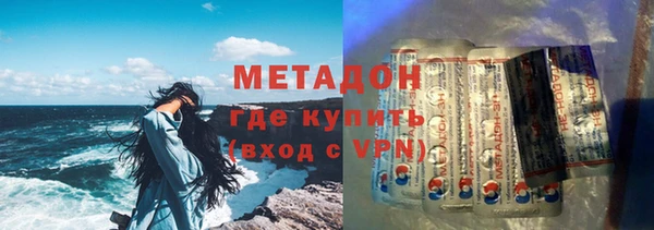 мефедрон Аркадак
