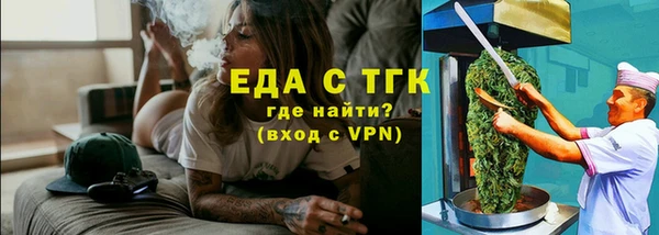 мефедрон Аркадак