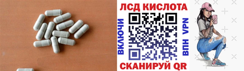ЛСД экстази кислота  OMG рабочий сайт  Моздок  где найти наркотики 