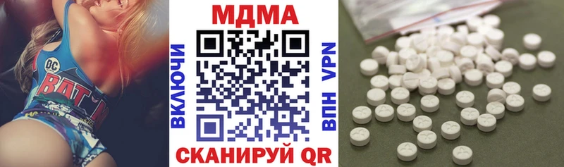 наркошоп  shop Telegram  MDMA Molly  Моздок 