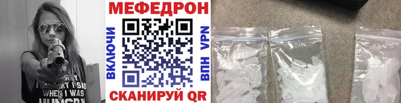 МЯУ-МЯУ мука  blacksprut как зайти  Моздок 