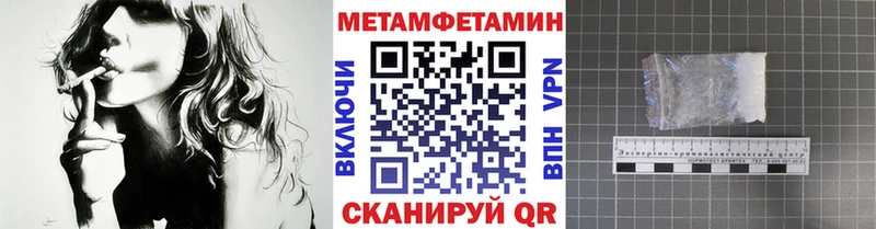 kraken как зайти  дарк нет состав  Метамфетамин Methamphetamine  Моздок 